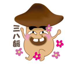 Goopeople sticker #6701178