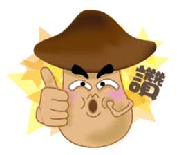 Goopeople sticker #6701181