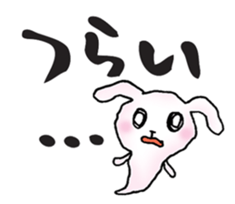 Jpapanese negative words sticker #6701200