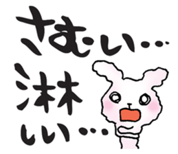 Jpapanese negative words sticker #6701201