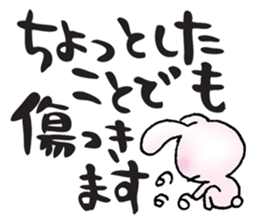 Jpapanese negative words sticker #6701202