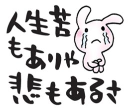 Jpapanese negative words sticker #6701203