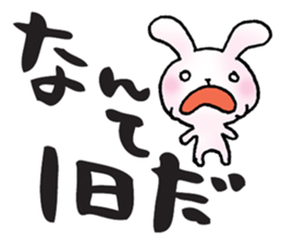 Jpapanese negative words sticker #6701205