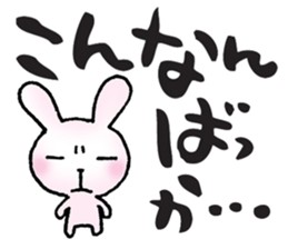 Jpapanese negative words sticker #6701208