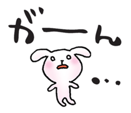 Jpapanese negative words sticker #6701210