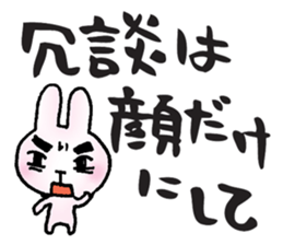 Jpapanese negative words sticker #6701211