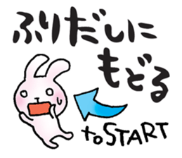 Jpapanese negative words sticker #6701215