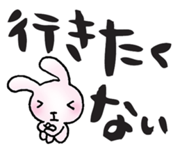 Jpapanese negative words sticker #6701216