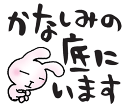 Jpapanese negative words sticker #6701219