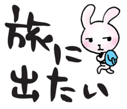 Jpapanese negative words sticker #6701223