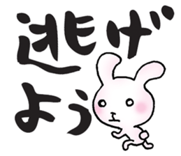 Jpapanese negative words sticker #6701224