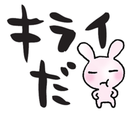 Jpapanese negative words sticker #6701226