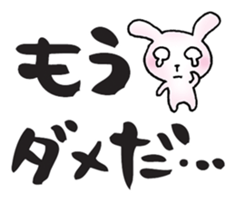 Jpapanese negative words sticker #6701230