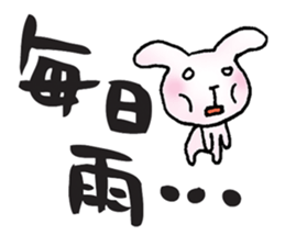 Jpapanese negative words sticker #6701233