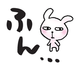 Jpapanese negative words sticker #6701237