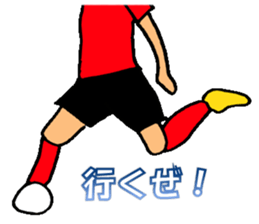 Soccer Player Sticker 2 sticker #6701781