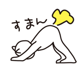 Yoga of Float Cat sticker #6702123