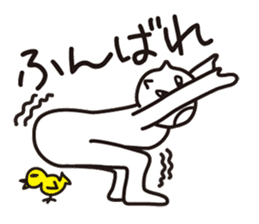 Yoga of Float Cat sticker #6702129