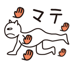 Yoga of Float Cat sticker #6702132