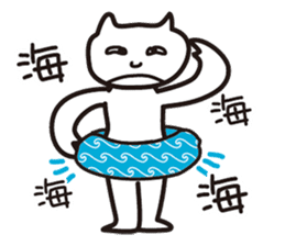Yoga of Float Cat sticker #6702158