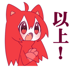 Mimin and Min sticker #6702225