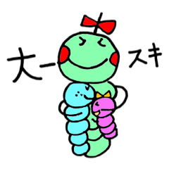 Caterpillar three sisters