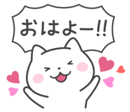 Greeting white cat sticker #6702520