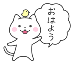 Greeting white cat sticker #6702521