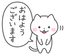 Greeting white cat sticker #6702523