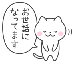 Greeting white cat sticker #6702527
