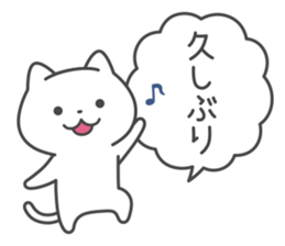Greeting white cat sticker #6702529