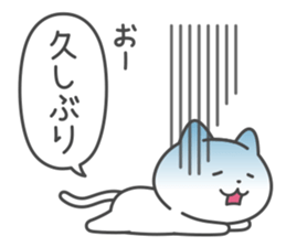 Greeting white cat sticker #6702530