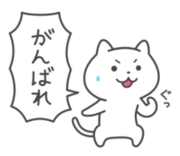 Greeting white cat sticker #6702534