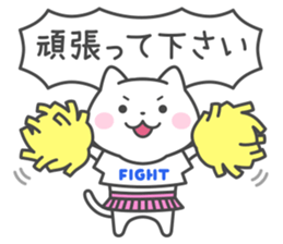 Greeting white cat sticker #6702535