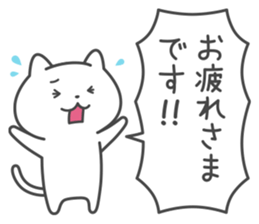 Greeting white cat sticker #6702538