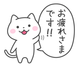 Greeting white cat sticker #6702539