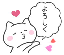 Greeting white cat sticker #6702540