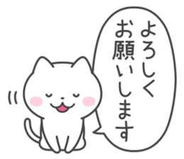 Greeting white cat sticker #6702542