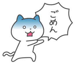 Greeting white cat sticker #6702548