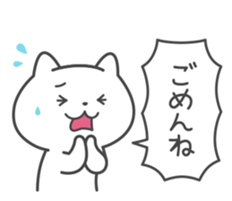 Greeting white cat sticker #6702550