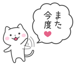 Greeting white cat sticker #6702554
