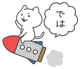 Greeting white cat sticker #6702555