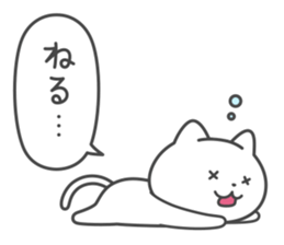 Greeting white cat sticker #6702556