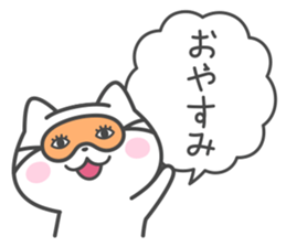Greeting white cat sticker #6702557