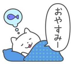 Greeting white cat sticker #6702558