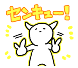 loose whitedog sticker #6702560