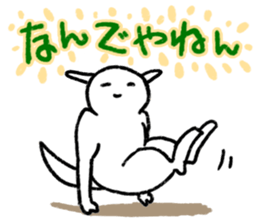 loose whitedog sticker #6702571