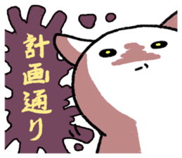 loose whitedog sticker #6702577