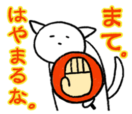 loose whitedog sticker #6702584