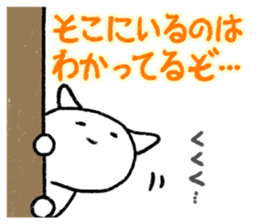 loose whitedog sticker #6702586